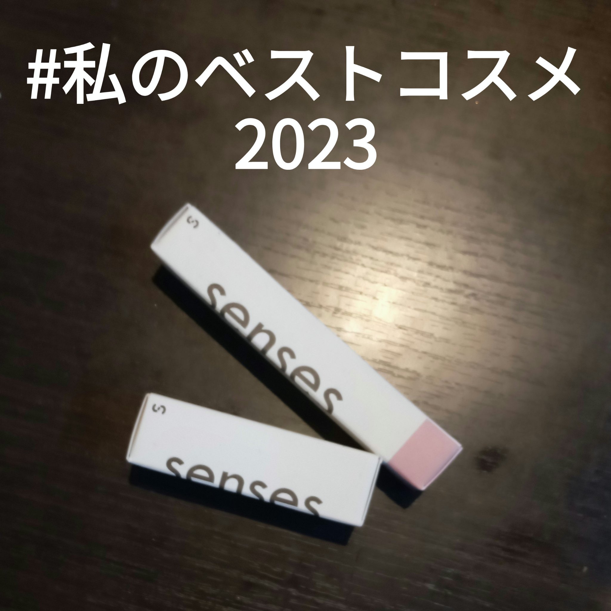 useful grow eye color bijou /senses product/リキッドアイシャドウを使ったクチコミ（1枚目）