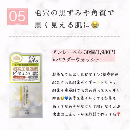 マイルドクレンジング オイル/ファンケル/オイルクレンジングを使ったクチコミ(6枚目)