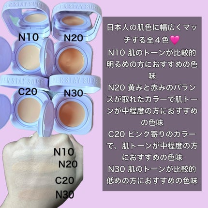 SPステイ クリームパクト ファンデーション/MAYBELLINE NEW YORK/クリーム・エマルジョンファンデーションを使ったクチコミ(3枚目)