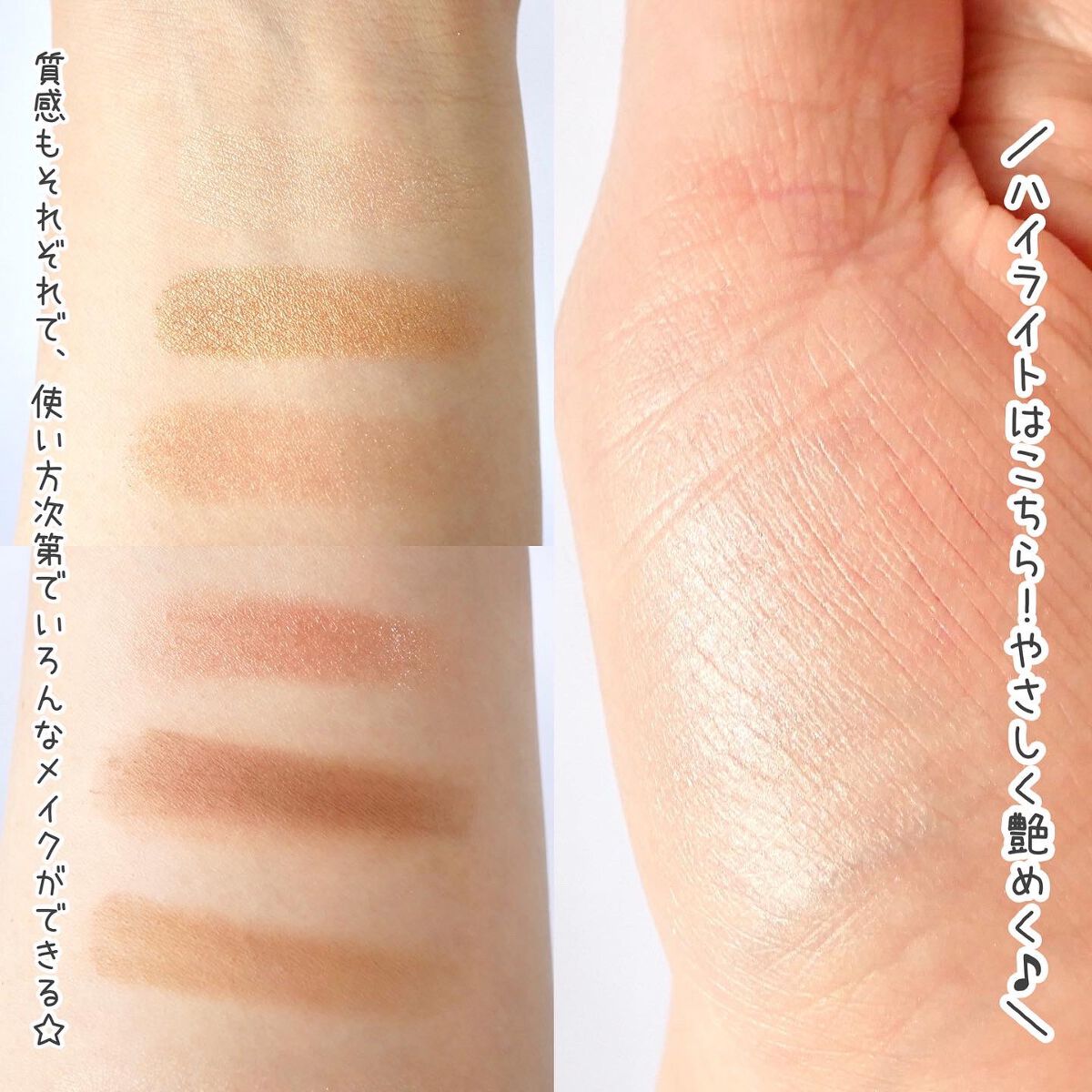 マルチセブンカラーアイパレット/MYUNT/アイシャドウパレットを使ったクチコミ(3枚目)