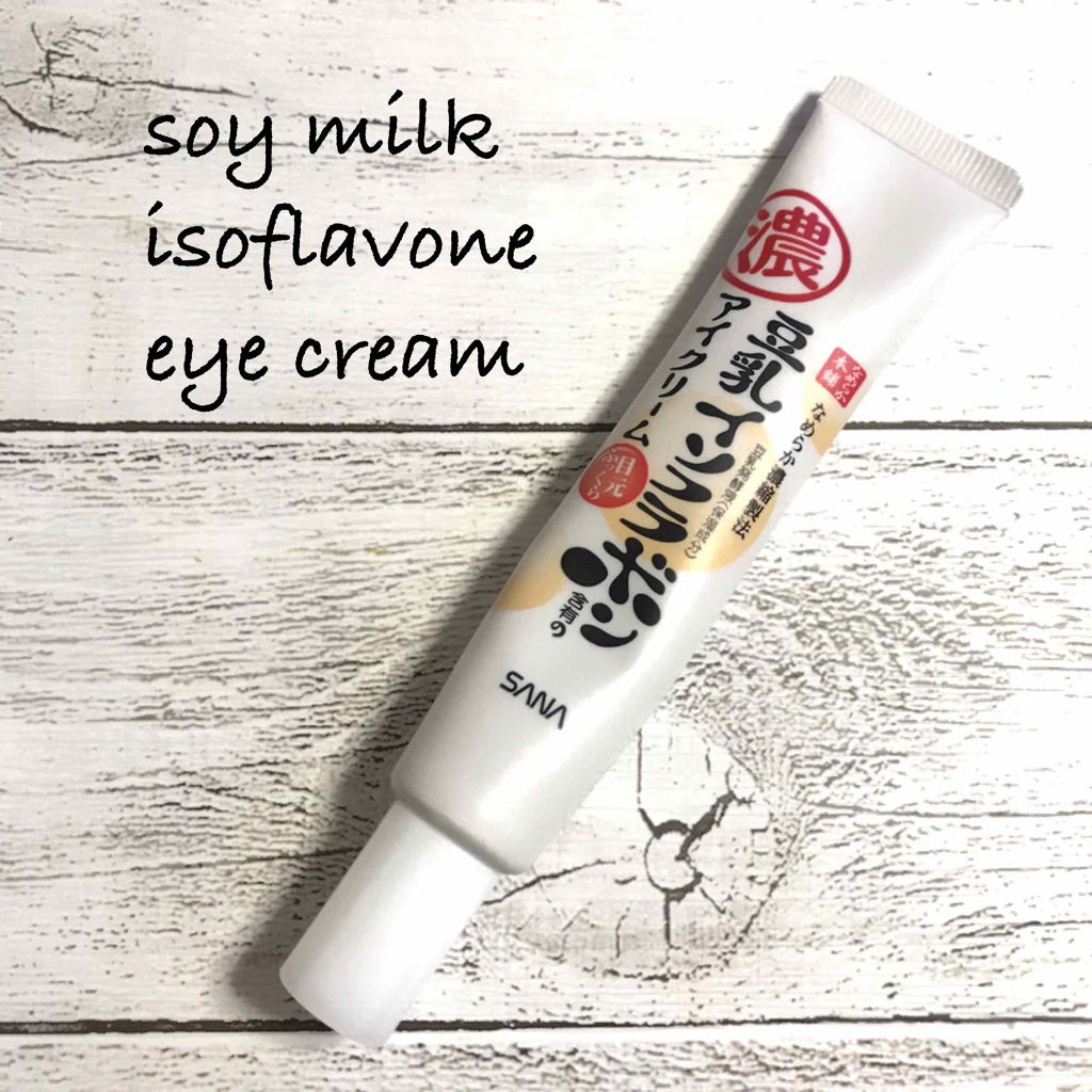 目元ふっくらクリーム NC/なめらか本舗/アイケア・アイクリームを使ったクチコミ（1枚目）