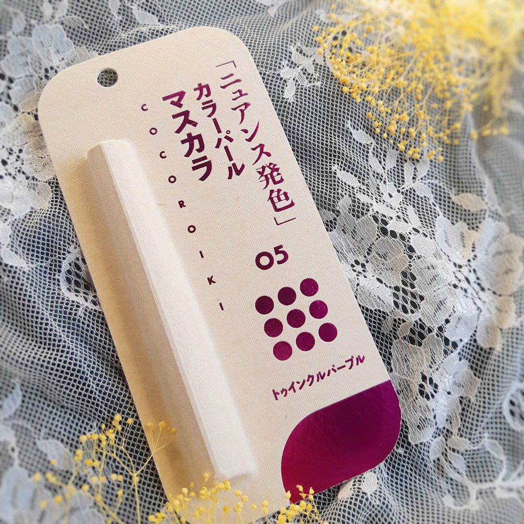 アイデザインマスカラ/COCOROIKI/マスカラを使ったクチコミ(5枚目)