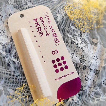 アイデザインマスカラ/COCOROIKI/マスカラを使ったクチコミ(5枚目)