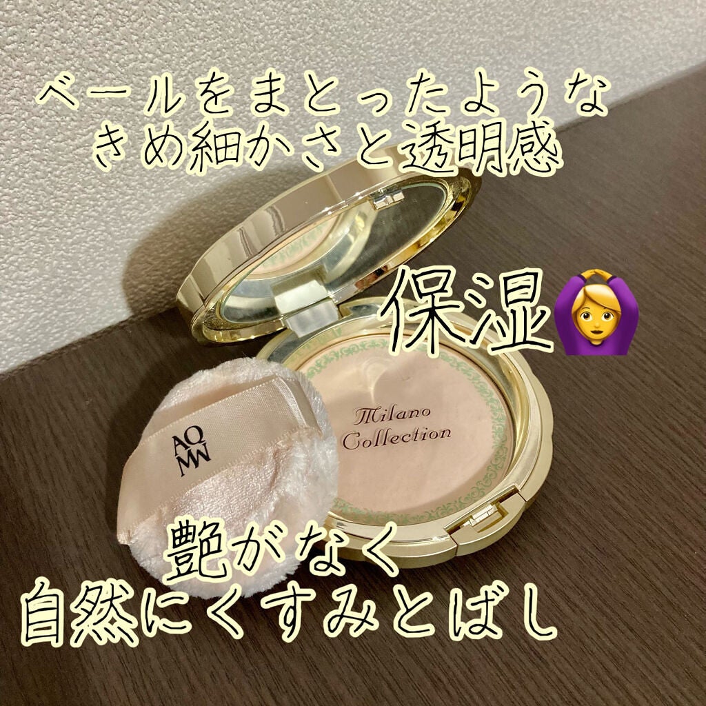 フェースアップパウダー2021/ミラノコレクション/プレストパウダーを使ったクチコミ(2枚目)