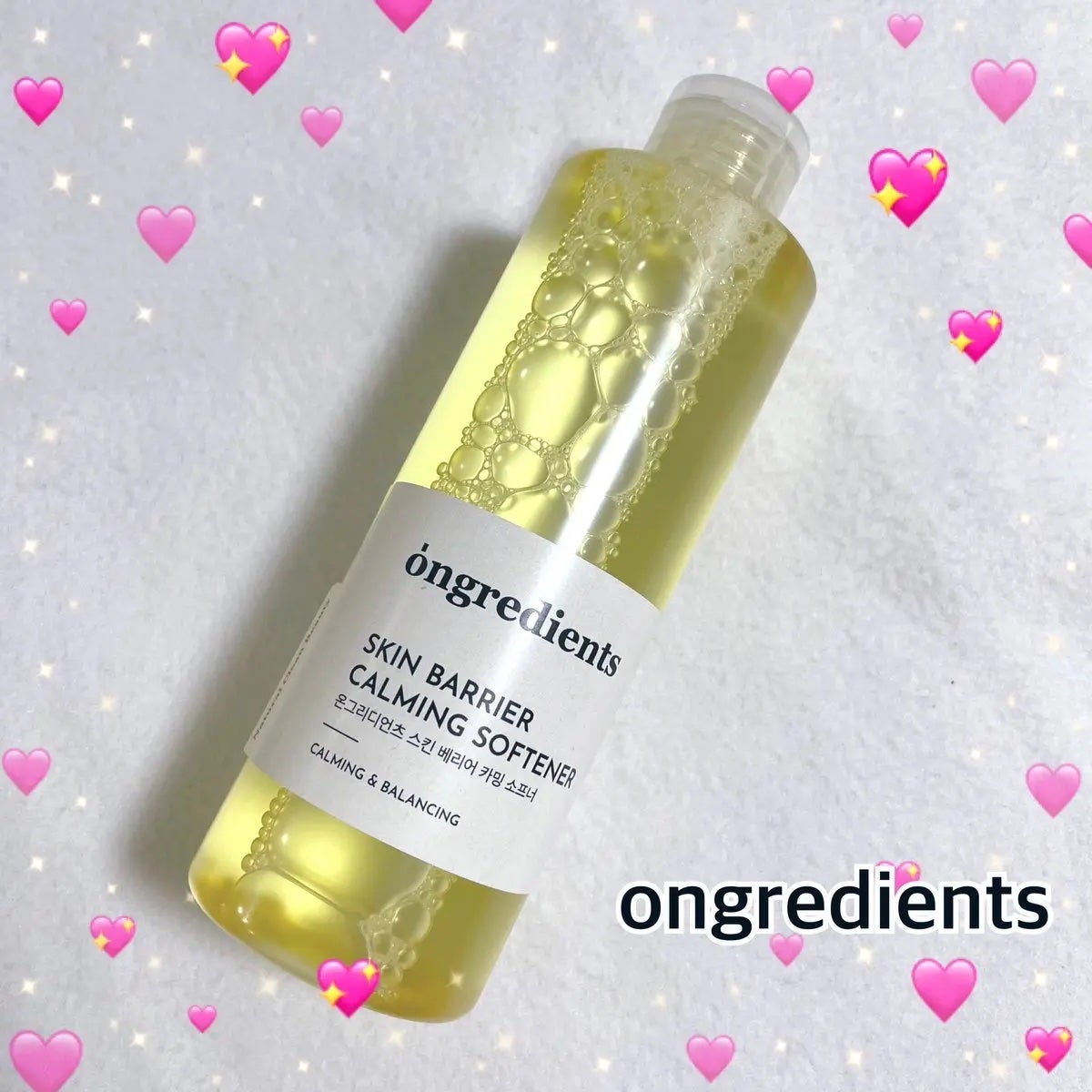 オングリディエンツ スキンバリアカーミングソフナー/Ongredients/化粧水を使ったクチコミ(1枚目)