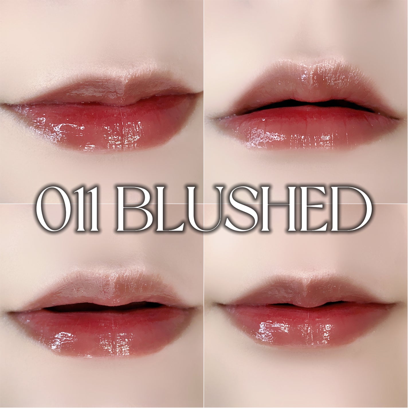 ムードインハンサーウォーターリキッドグロウ/hince/口紅を使ったクチコミ(2枚目)