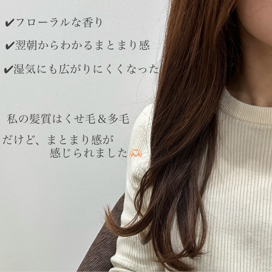 LPTケラチンリペアトリートメント/Daleaf/洗い流すヘアトリートメントを使ったクチコミ（3枚目）