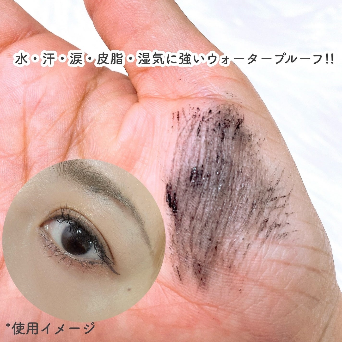 Cathy Doll ウェイクアップマスカラ/CathyDoll/マスカラを使ったクチコミ(3枚目)