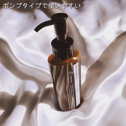 プロヘマチン原液 ヒト幹細胞培養エキス+/fracora/洗い流すヘアトリートメントを使ったクチコミ(3枚目)