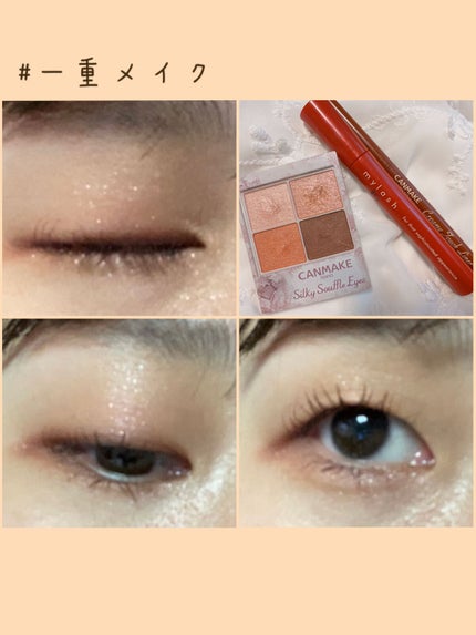 オペラ マイラッシュ アドバンスト/OPERA/マスカラを使ったクチコミ(1枚目)