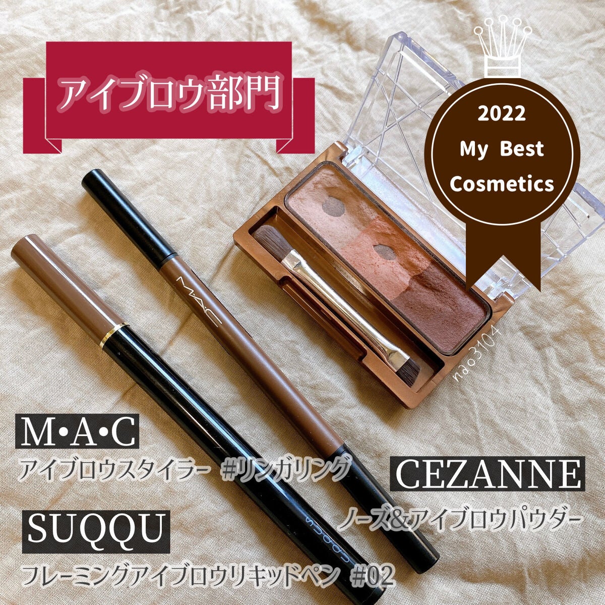 ブラッシュ/NARS/パウダーチークを使ったクチコミ(2枚目)