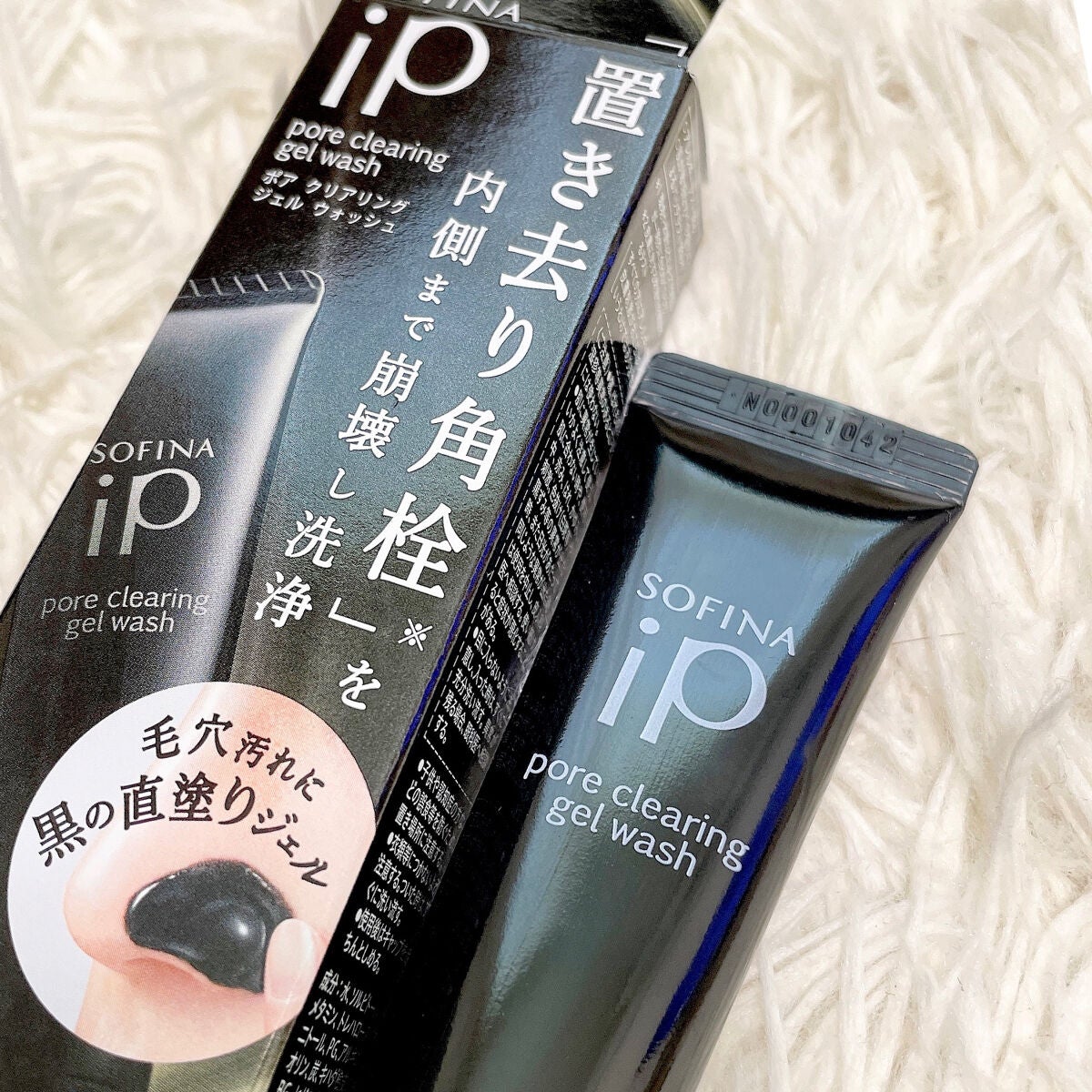 ソフィーナ iP ポア クリアリング ジェル ウォッシュ/SOFINA iP/その他洗顔料を使ったクチコミ(6枚目)