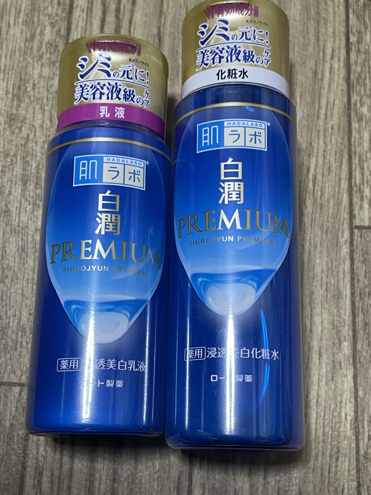 白潤プレミアム薬用浸透美白化粧水/肌ラボ/化粧水を使ったクチコミ（1枚目）