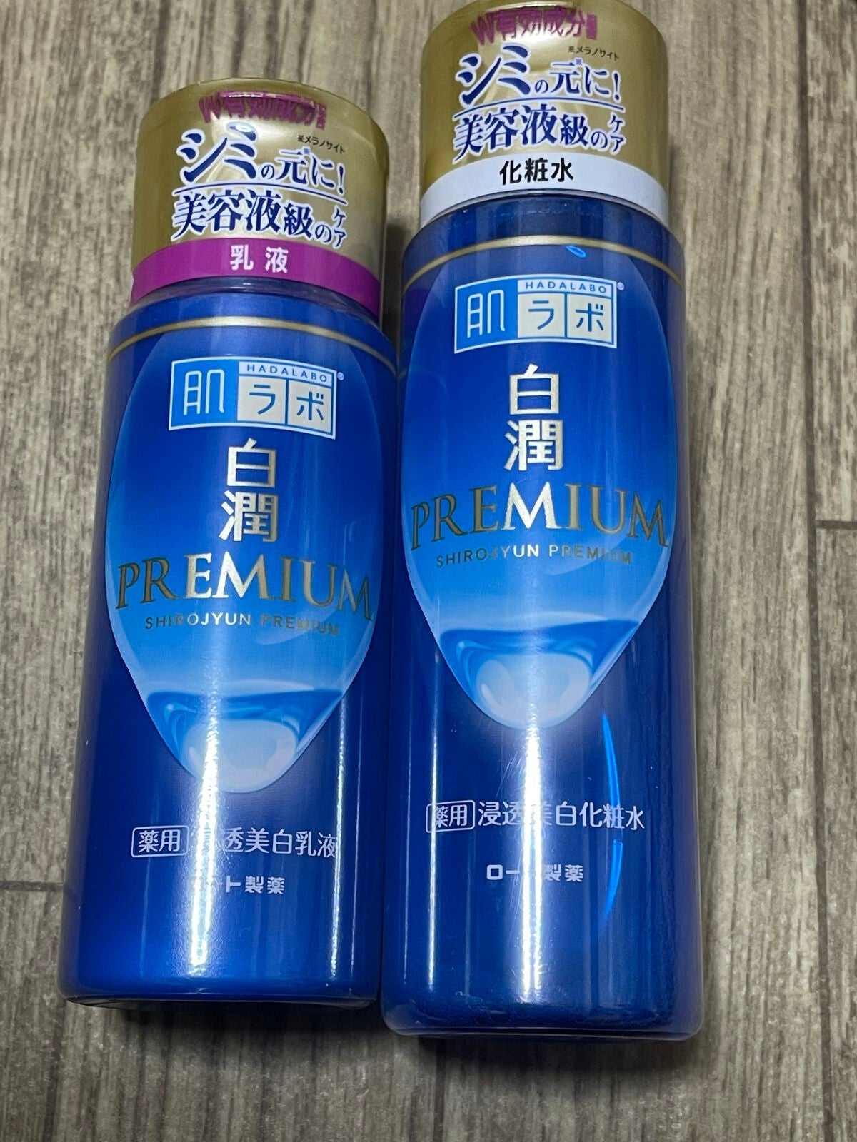 白潤プレミアム薬用浸透美白化粧水/肌ラボ/化粧水を使ったクチコミ(1枚目)