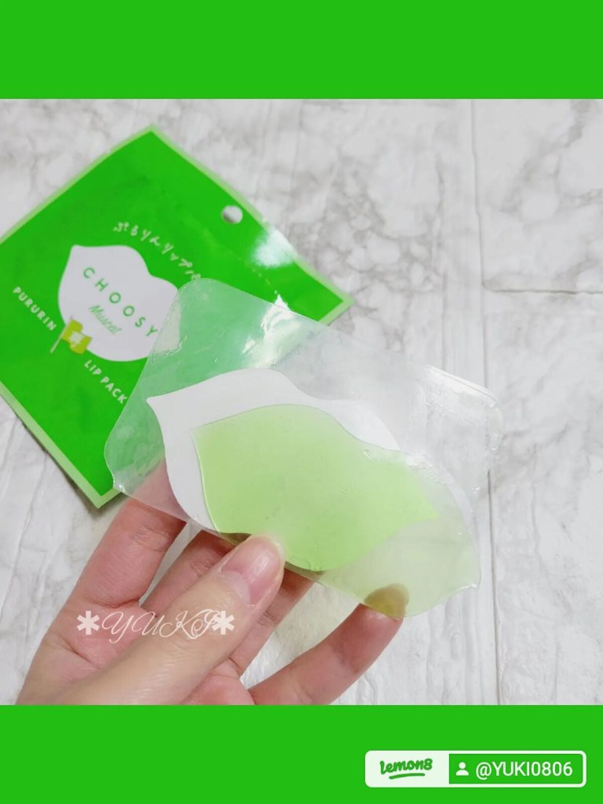 推し活リップパック/CHOOSY/リップマスクを使ったクチコミ(4枚目)