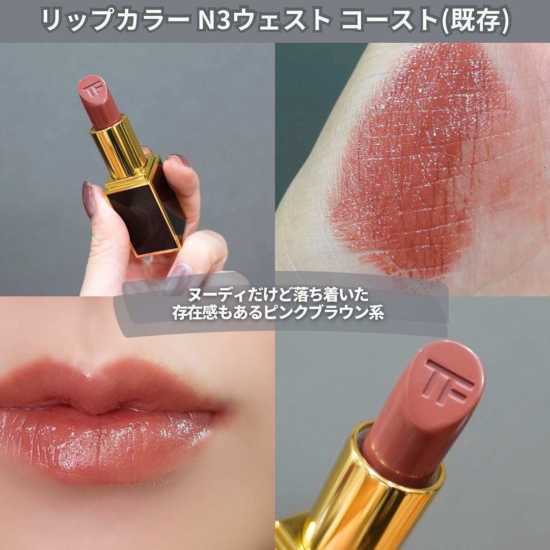 アイ カラー クォード/TOM FORD BEAUTY/アイシャドウパレットを使ったクチコミ(9枚目)