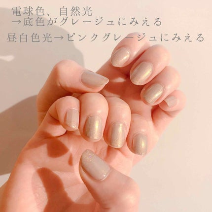 カラフルネイルズ/キャンメイク/マニキュアを使ったクチコミ(3枚目)