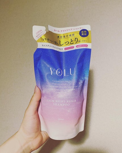カームナイトリペアシャンプー/トリートメント/YOLU/市販シャンプーを使ったクチコミ(1枚目)
