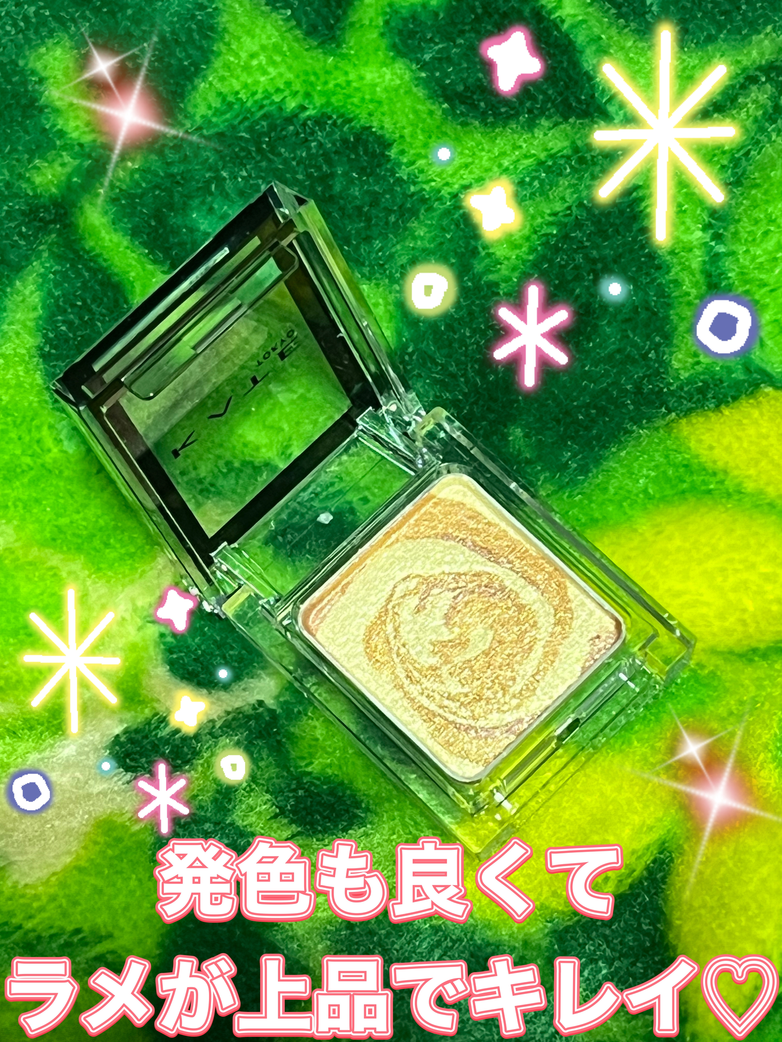 ザ アイカラー(マーブルインク)/KATE/単色アイシャドウを使ったクチコミ（3枚目）