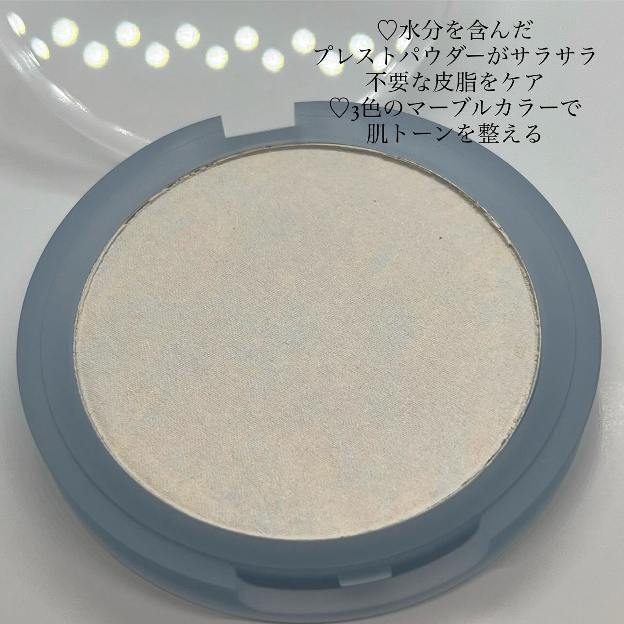 クラウドパウダー/Healus/プレストパウダーを使ったクチコミ（2枚目）