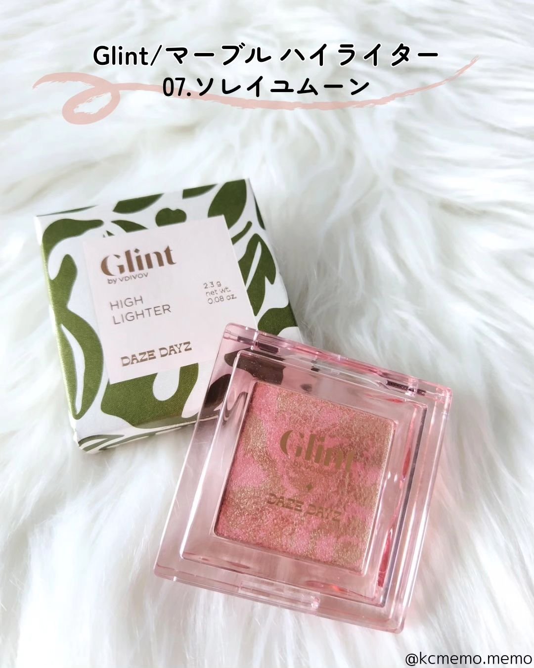 マーブルベイクドハイライター/Glint/パウダーハイライトを使ったクチコミ（2枚目）