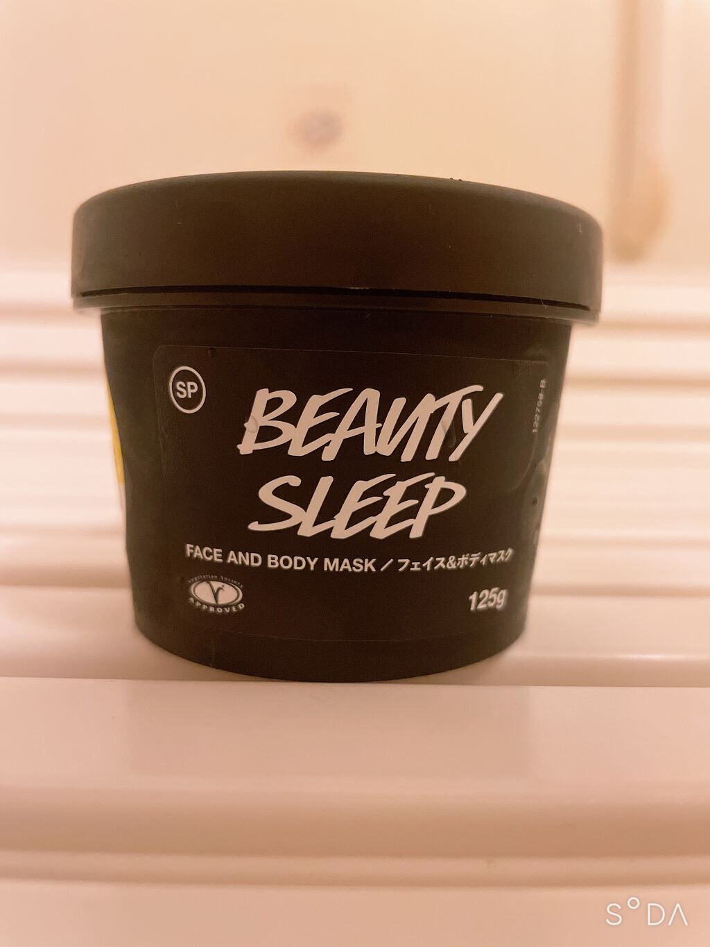 ビューティ スリープ/ラッシュ/洗い流すパック・マスクを使ったクチコミ（1枚目）