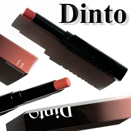 メルティンググロウリップバーム/Dinto/リップバームを使ったクチコミ(5枚目)