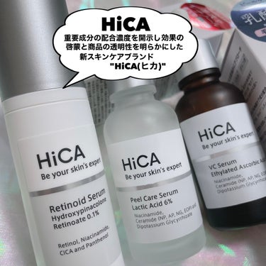 HiCA [ 新スキンケアブランドHiCA ]
⁡
⁡
成分や濃度に着目し日本人の肌のために開発されたアイテムが揃うブランドHiCA。
7月より全国販売がはじまった新しいブランドです。
⁡
今回は3種類使用させて頂きました🎉
⁡
・レチセラム HPR 0.1%
・ピールケアセラム 乳酸6%
・Cセラム ビタミンC誘導体6%
⁡
この中で1番気に入っているのが
レチセラム。
⁡
⁡
これ、先行レチノールで化粧水前に使うんだって！結構珍しい気が...
⁡
私、導入美容液系の化粧水前アイテムが大好きで(どうせ後にも塗るのに何故か"洗顔後すぐ"に弱い。笑)
これはとても相性が良い。
⁡
とりあえず洗顔したら塗っとこ、で続けていてもうすぐ使い終わりそうです。
⁡
⁡
低刺激なのでほぼ刺激は感じず
肌の調子は...悪くはないぞがキープと言った感じ。
劇的にすごく肌が変わった！というわけではないけれど「トラブルなしの高めの現状維持」が続いていると思う。
⁡
⁡
⁡
わぁレチセラムのことしか書いてない💦
でもその分推してますよっと。
⁡
⁡
Made in JapanなHiCA、
是非チェックしてみて下さい♡
⁡
⁡
⁡
⁡
⁡
▶︎提供元: HiCA様
⁡
⁡
⁡
⁡
⁡
⁡#PR
#HiCA #ビタミンc美容液 #レチノール #ワタシを変えたコスメ3種の神器 #スキンケアルーティン の画像 その1