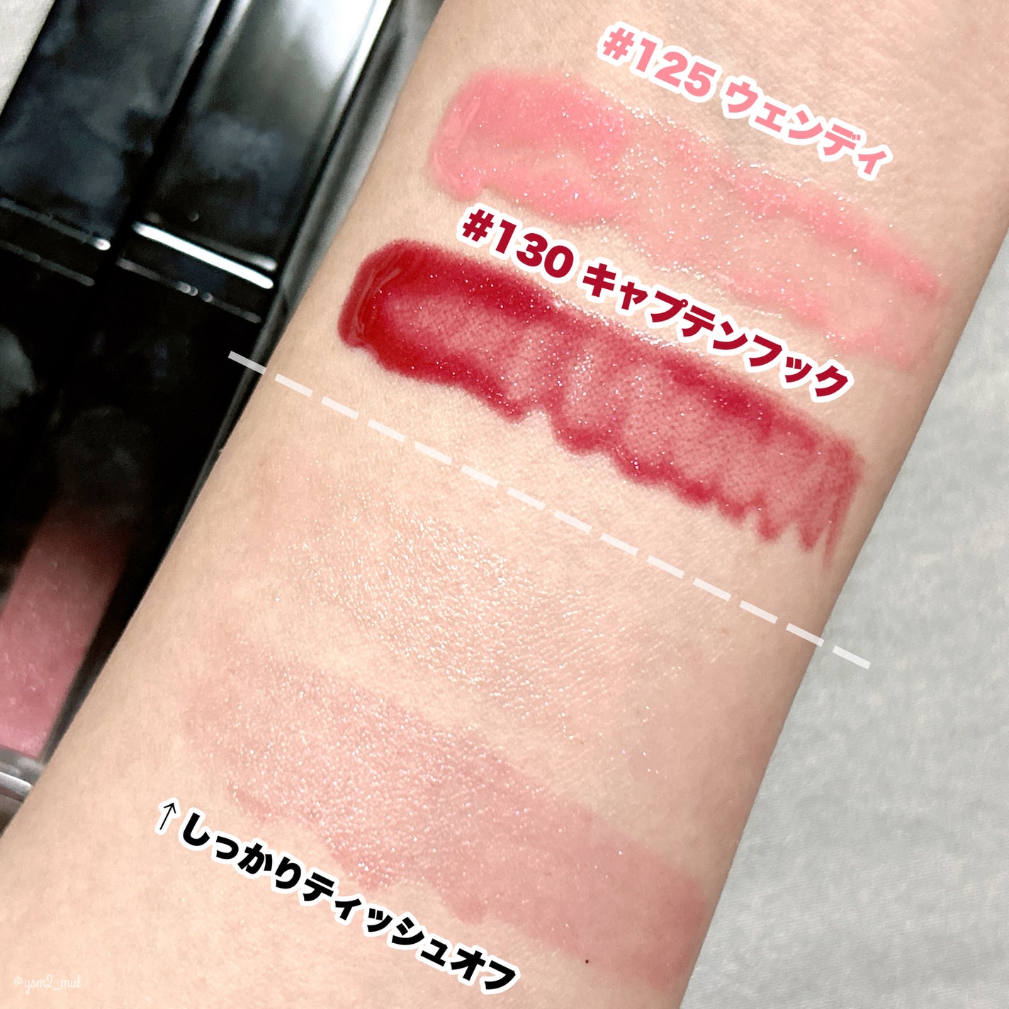 ボリュームパールキッスグロス/Dinto/リップグロスを使ったクチコミ(6枚目)