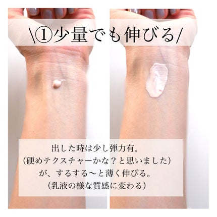 UVイデア XL プロテクショントーンアップ/ラ ロッシュ ポゼ/日焼け止めクリームを使ったクチコミ(3枚目)