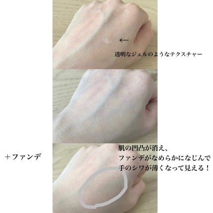 毛穴レスコンシーラー/CEZANNE/クリームコンシーラーを使ったクチコミ(2枚目)