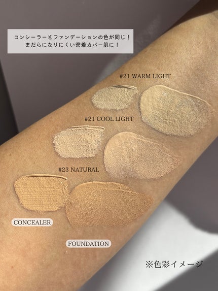 スキンレイヤーフィットファンデーション/ABOUT TONE/リキッドファンデーションを使ったクチコミ(9枚目)