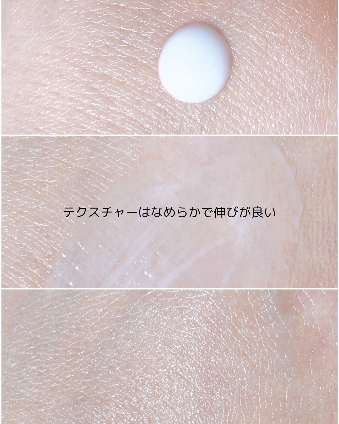 vitoas(ビトアス) マイパーフェクション I しっとり/vitoas/美容液を使ったクチコミ(3枚目)