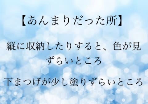 スカイハイ/MAYBELLINE NEW YORK/マスカラを使ったクチコミ(4枚目)