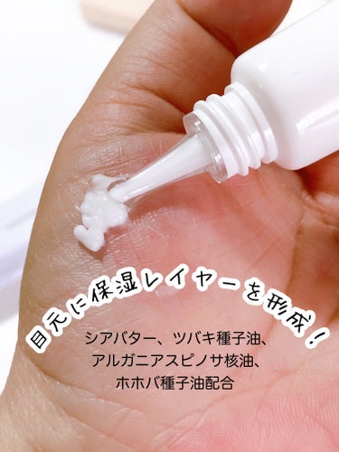 AA EYE CREAM/Shangpree/アイケア・アイクリームを使ったクチコミ（2枚目）