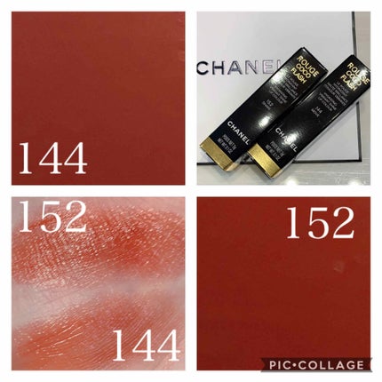 ルージュ ココ フラッシュ 152 シェイク/CHANEL/口紅を使ったクチコミ(1枚目)