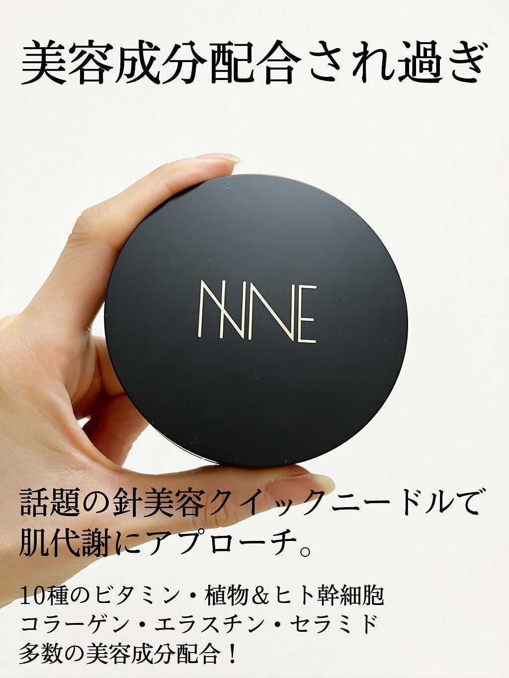 NNEグラインディングファンデーション/NNE/その他ファンデーションを使ったクチコミ(5枚目)