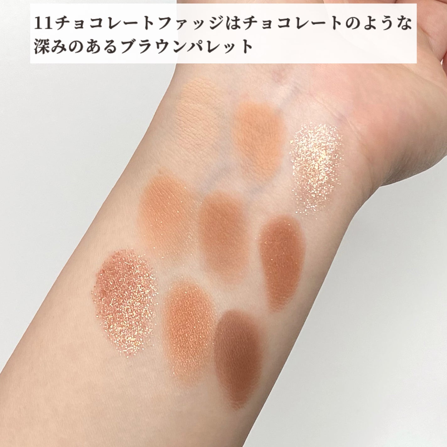 シャドウパレット/dasique/アイシャドウパレットを使ったクチコミ(3枚目)