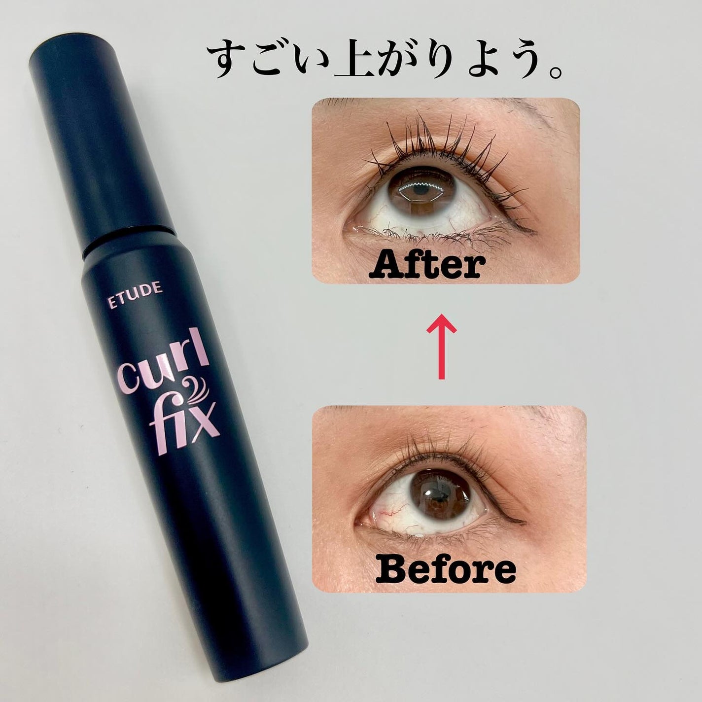 カールフィックスマスカラ ボリュームブラック/ETUDE/マスカラを使ったクチコミ(5枚目)