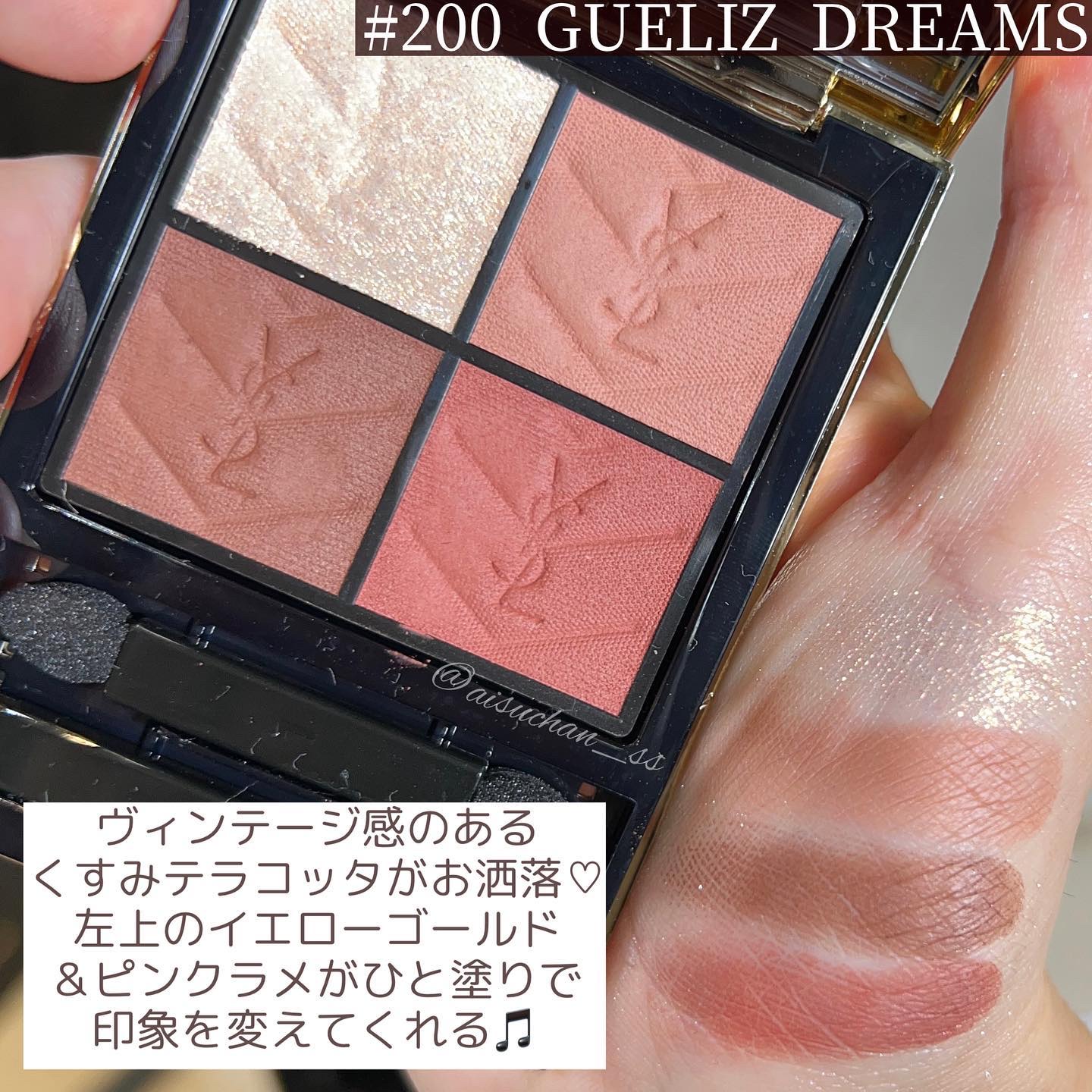 人気お買い得 Yves Saint Laurent Beaute - 即日発送イヴサンローラン