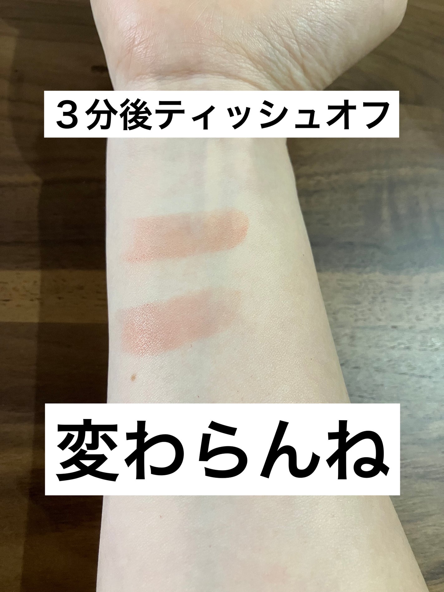 タイムレスカラーリップ/オーブ/口紅を使ったクチコミ(5枚目)