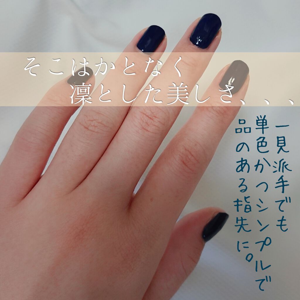 カラフルネイルズ/キャンメイク/マニキュアを使ったクチコミ(1枚目)