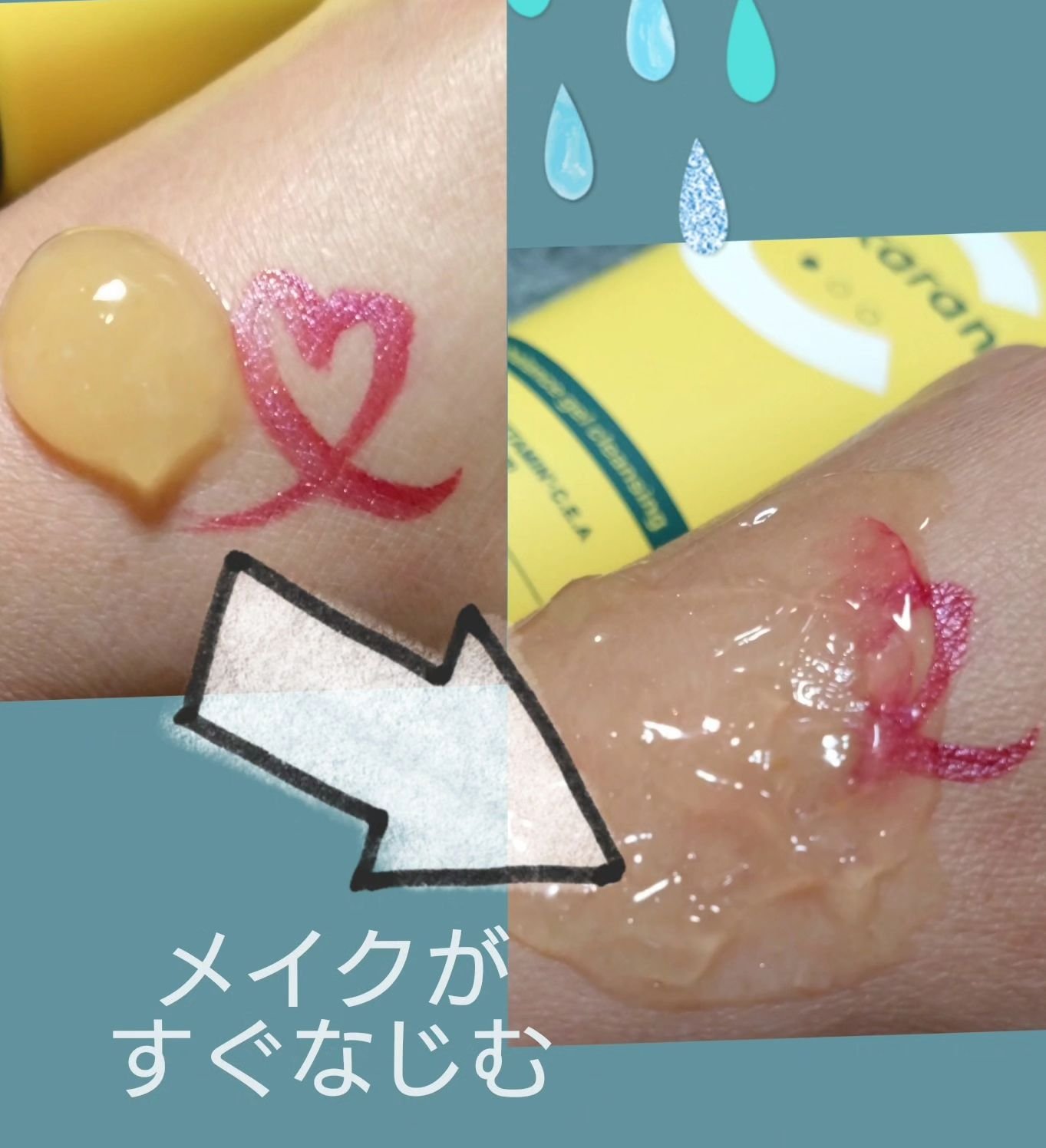 ビタバランスジェルクレンジング/.akaran/クレンジングジェルを使ったクチコミ（3枚目）