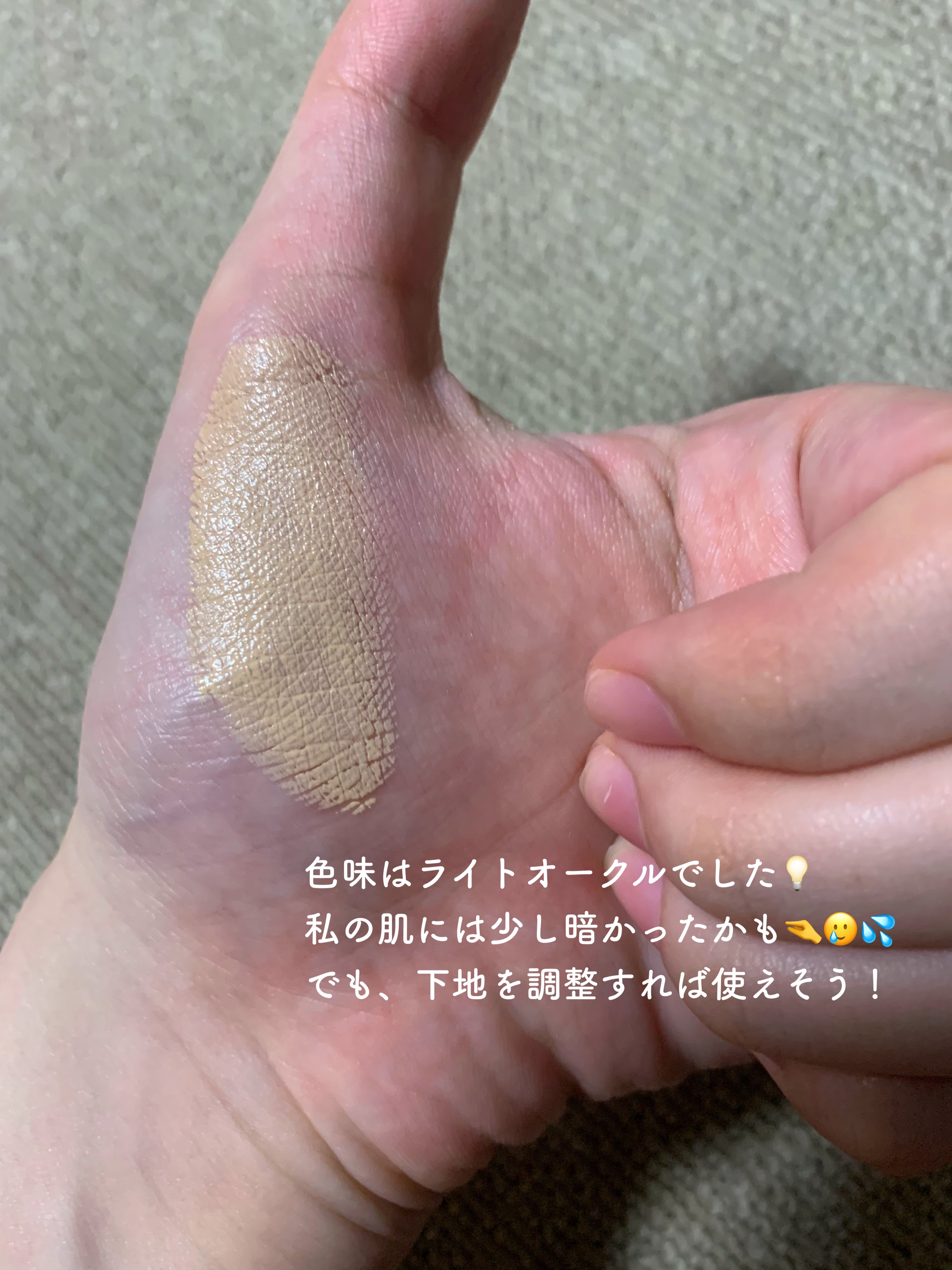 クッションファンデーション用ケース/マキアージュ/その他化粧小物を使ったクチコミ（3枚目）