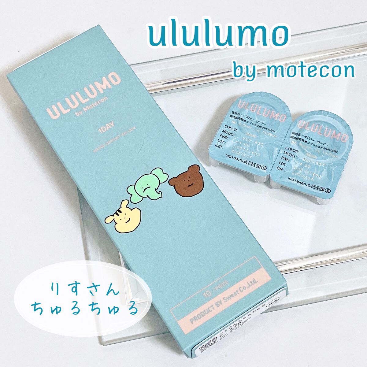 ウルルモ/ULULUMO by Motecon/カラーコンタクトレンズを使ったクチコミ（1枚目）