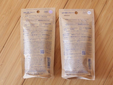 クリアウェルネス UV ディフェンス ミルク/雪肌精/日焼け止めミルクを使ったクチコミ(4枚目)