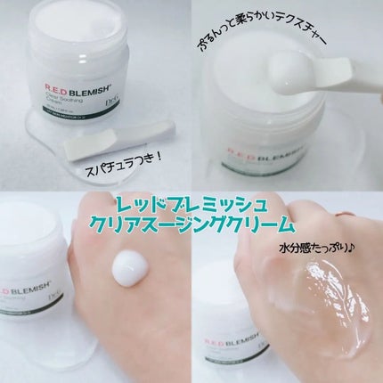 グリーンマイルドアップサンプラス/Dr.G/日焼け止めクリームを使ったクチコミ(4枚目)