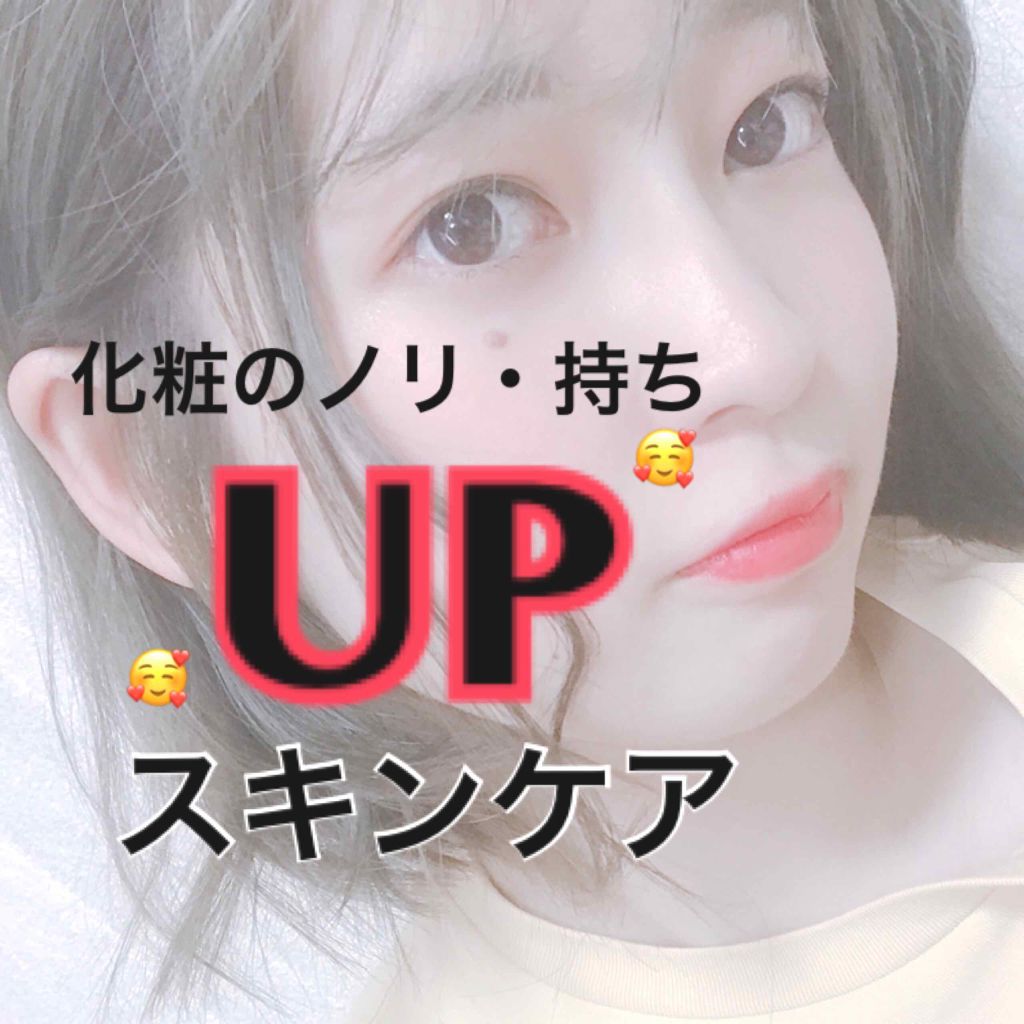 ME エクストラ 2/IPSA/化粧水を使ったクチコミ（1枚目）