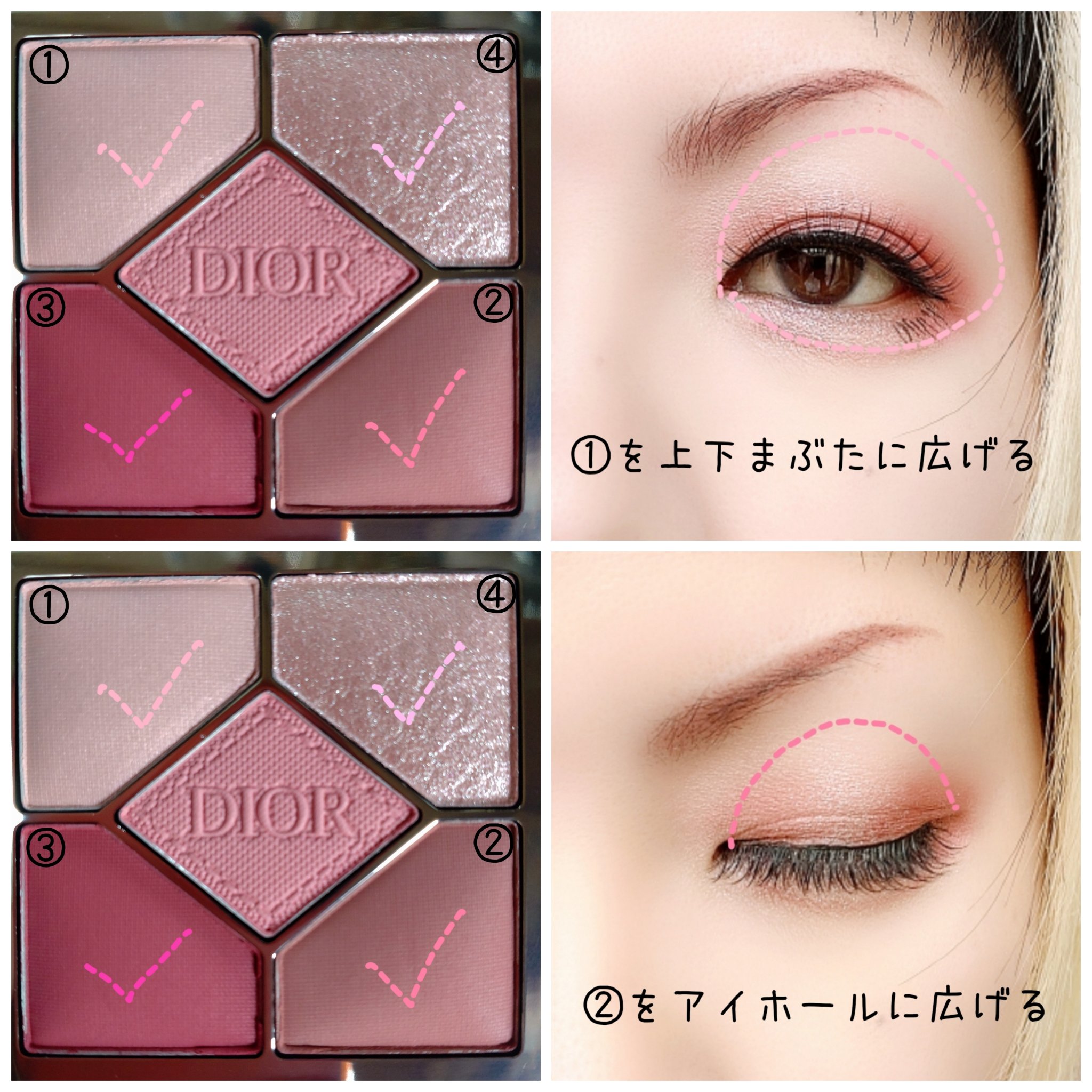 ディオールショウ サンク クルール/Dior/アイシャドウを使ったクチコミ（2枚目）