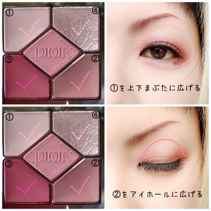 ディオールショウ サンク クルール/Dior/アイシャドウを使ったクチコミ(2枚目)